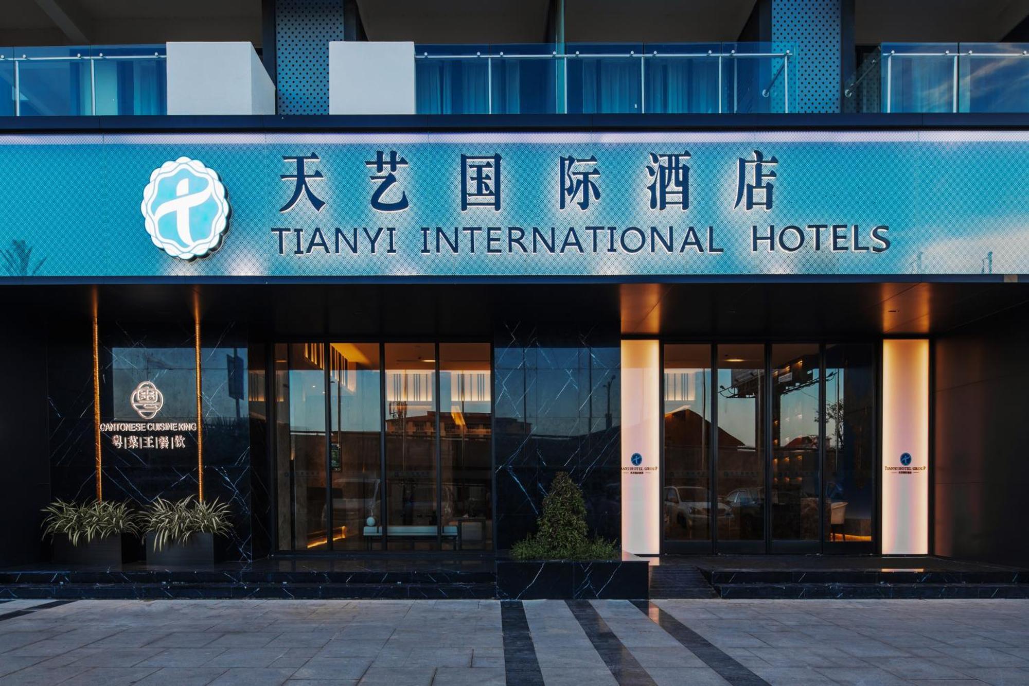 Tian Yi International Hotel 天艺国际酒店 Phnom Penh Eksteriør billede